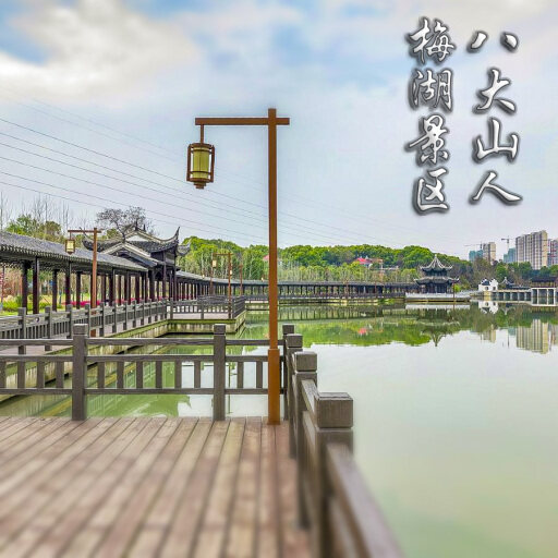 康定怎样与 720 全景团队保持良好的沟通？
